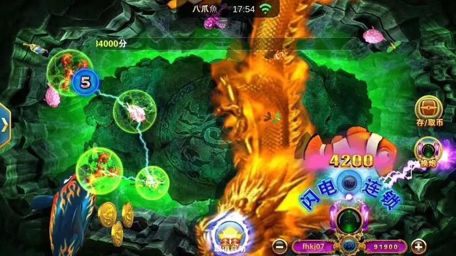 星力十代app正版官网